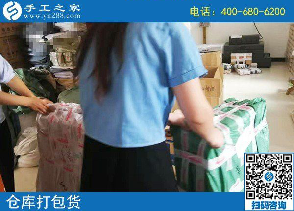 8月23日，拿回家做的手工活，大家選擇這個(gè)沒有門檻的珠繡手工，手工之家接待考察加工客戶剪影