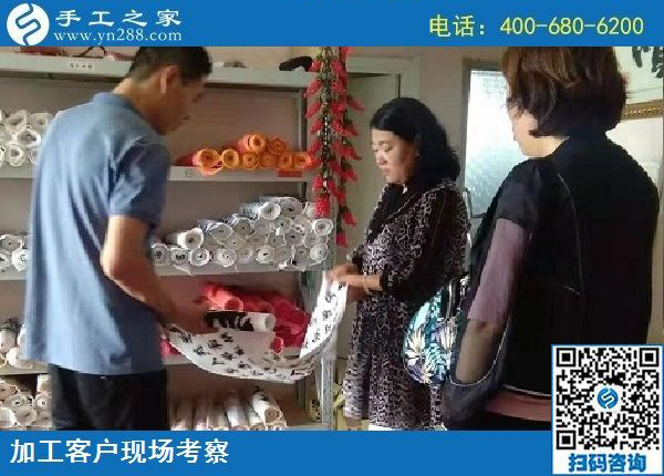 8月23日，拿回家做的手工活，大家選擇這個(gè)沒有門檻的珠繡手工，手工之家接待考察加工客戶剪影