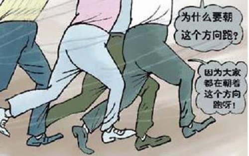 防騙在行動，手工之家提醒大家，這三種心理容易上當(dāng)受騙(圖2)