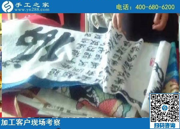 8月26日，就這個要求，做勵志珠串珠手工活外發(fā)加工項目掙錢的人要知道，手工之家接待考察加工客戶剪影