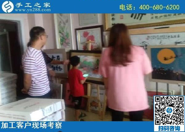 8月26日，就這個要求，做勵志珠串珠手工活外發(fā)加工項目掙錢的人要知道，手工之家接待考察加工客戶剪影