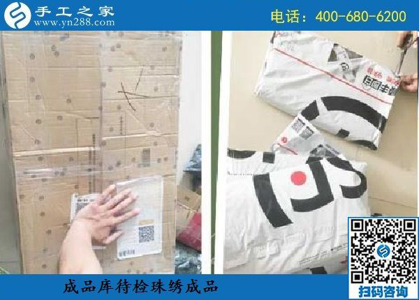 8月27日，做這個外放手工活的加工費，是這樣結(jié)算嗎？ 手工之家日常工作剪影