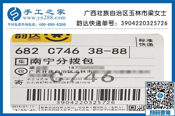 手工活外發(fā)加工廠只選這一家，廣西玉林梁女士做串珠手工活邊掙錢邊顧家