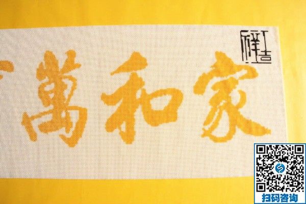 殘疾人在家做的手工活雅薇麗串珠繡，不用外出在家也能做(圖1)