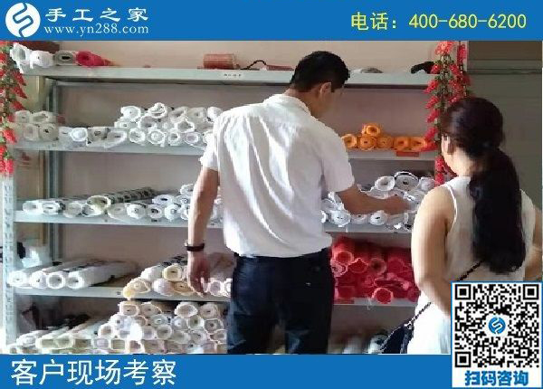 8月28日，在家做的手工活能掙錢，因?yàn)榇蠹疫x擇了這里，手工之家接待考察加工客戶剪影