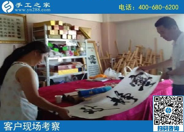 8月28日，在家做的手工活能掙錢，因?yàn)榇蠹疫x擇了這里，手工之家接待考察加工客戶剪影
