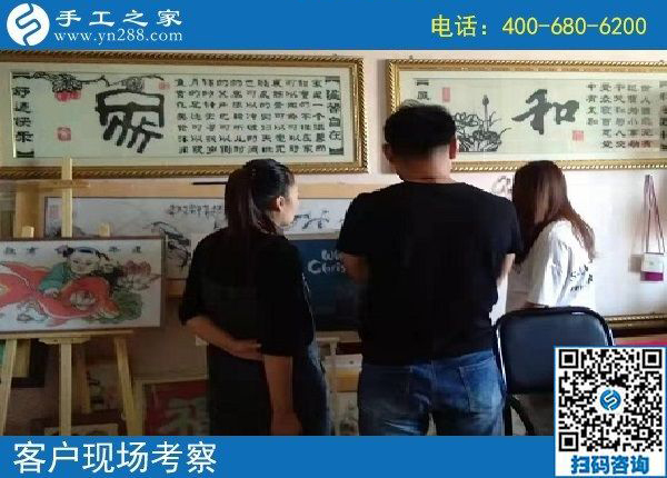 8月28日，在家做的手工活能掙錢，因?yàn)榇蠹疫x擇了這里，手工之家接待考察加工客戶剪影