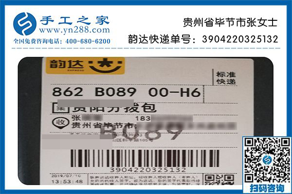 找到正規(guī)手工活外發(fā)加工廠，貴州畢節(jié)張女士送孩子上學(xué)后也能掙錢了