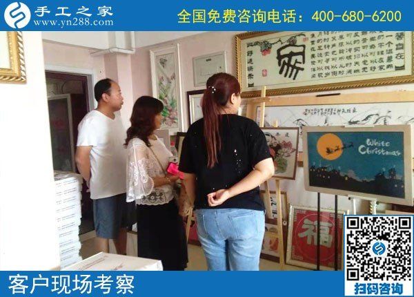 9月3日，做珠繡外發(fā)手工活發(fā)展前景如何？手工之家接待考察加工客戶剪影
