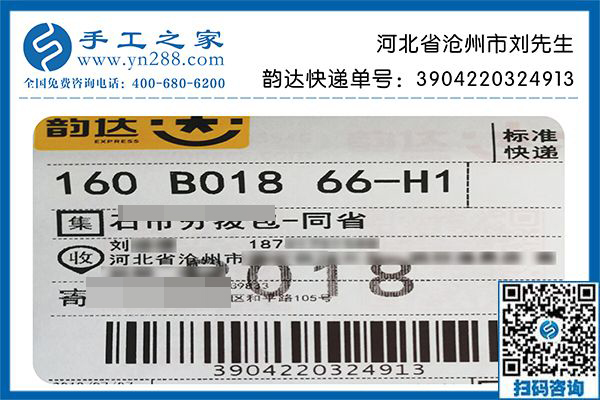 勵志珠凝聚家庭幸福感，河北滄州劉先生實(shí)地考察好項目帶回家給妻子做