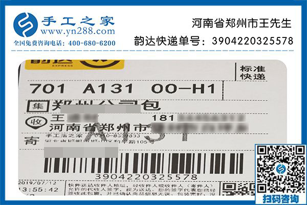 瀏覽了手工活外發(fā)加工網(wǎng)站后，河南鄭州王先生終于找到了自主創(chuàng)業(yè)的好項目