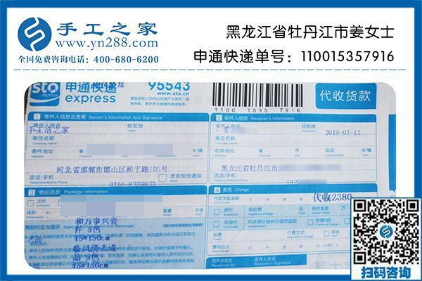 手工活加盟項目靠譜嗎？真正賺到錢的黑龍江牡丹江姜女士可以告訴你