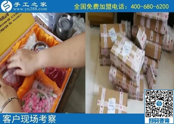 9月5日，找可以在家做的手工活就到正規(guī)企業(yè)，手工之家接待考察加工客戶剪影