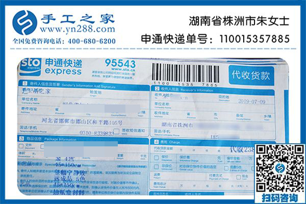 手工活兼職可帶回家就是好，湖南株洲朱女士帶孩子之余也能有份收入了