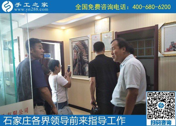 眾志同行，助力扶殘助殘事業(yè)------記河北石家莊助殘事業(yè)考察團(tuán)蒞臨手工之家