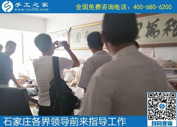 眾志同行，助力扶殘助殘事業(yè)------記河北石家莊助殘事業(yè)考察團(tuán)蒞臨手工之家