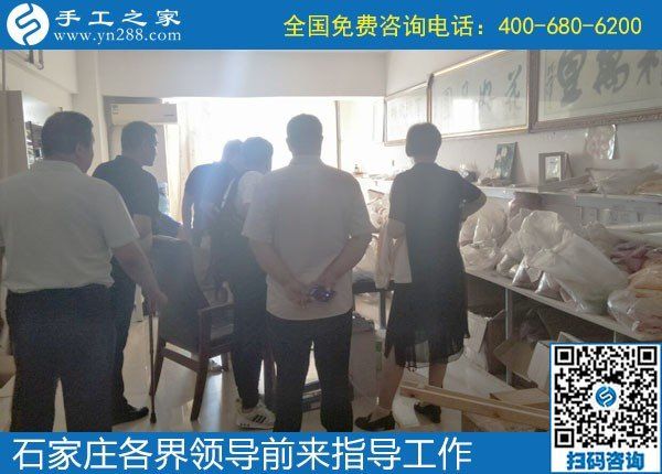 眾志同行，助力扶殘助殘事業(yè)------記河北石家莊助殘事業(yè)考察團(tuán)蒞臨手工之家