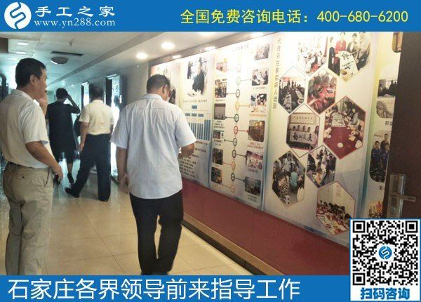 眾志同行，助力扶殘助殘事業(yè)------記河北石家莊助殘事業(yè)考察團(tuán)蒞臨手工之家