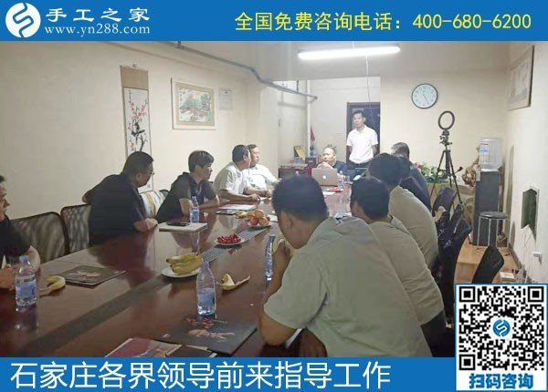 眾志同行，助力扶殘助殘事業(yè)------記河北石家莊助殘事業(yè)考察團(tuán)蒞臨手工之家