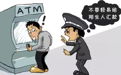 防騙在行動，手工之家提醒這些騙局要認清，千萬別上當(dāng)(圖3)