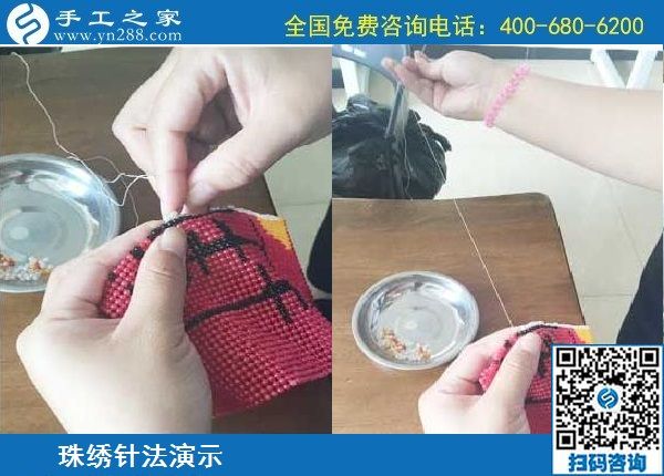 9月8日，做外放手工活掙錢(qián)，有什么要求嗎？手工之家勵(lì)志珠珠繡成品實(shí)拍