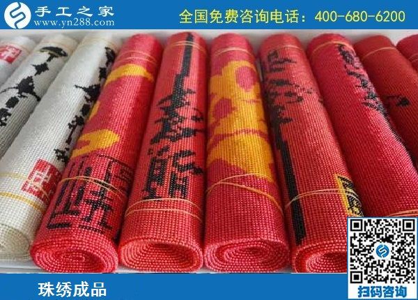 正規(guī)手工活外發(fā)加工項目，四川廣元劉先生找到之后就一直堅持做到現(xiàn)在