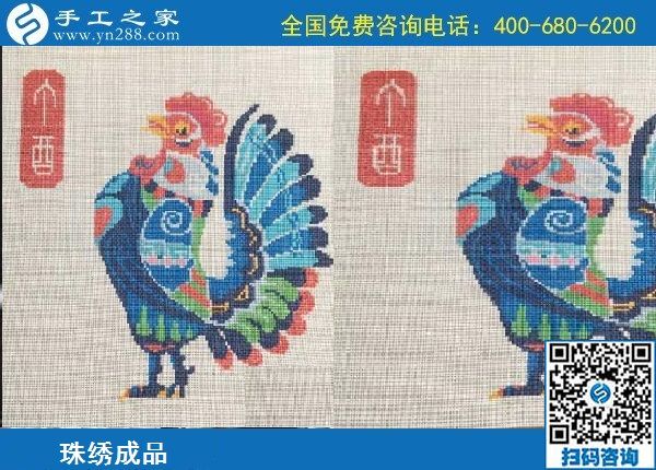 9月8日，做外放手工活掙錢(qián)，有什么要求嗎？手工之家勵(lì)志珠珠繡成品實(shí)拍