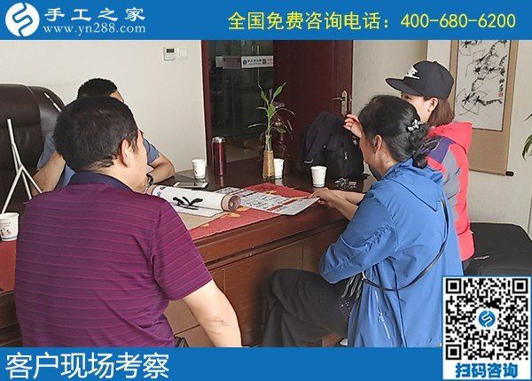 9月10日，感謝那些在家做手工加工掙錢的加工人員！手工之家接待考察加工客戶剪影