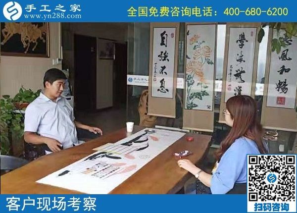 9月10日，感謝那些在家做手工加工掙錢的加工人員！手工之家接待考察加工客戶剪影