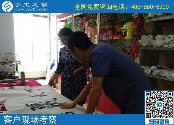 9月11日，把這里的外發(fā)手工活拿回家做，是你我共同的選擇。手工之家接待考察加工客戶剪影