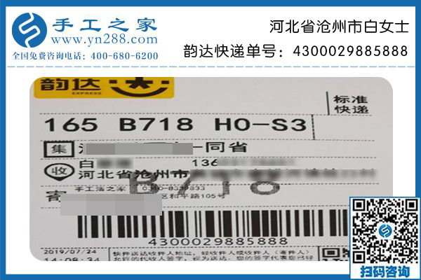 拎著勵志珠珠繡去送禮，河北滄州白女士給娘家人帶來就業(yè)增收的好項目