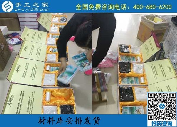 9月12日，可以寄到家做的手工活，很多人節(jié)前來考察勵(lì)志珠珠繡手工，手工之家接待考察加工客戶剪影