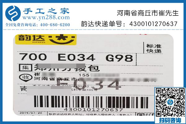 正規(guī)手工活加盟項(xiàng)目，河南商丘崔先生帶領(lǐng)百姓就業(yè)只看好手工之家勵(lì)志珠珠繡