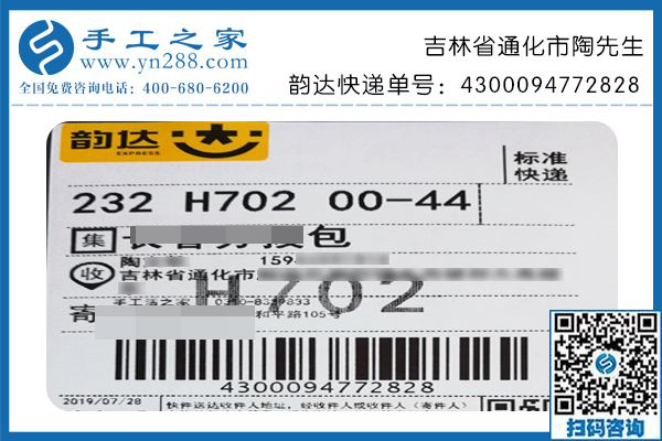 手工活兼職是個(gè)好選擇，吉林通化陶先生利用下班后的零散時(shí)間就能掙錢