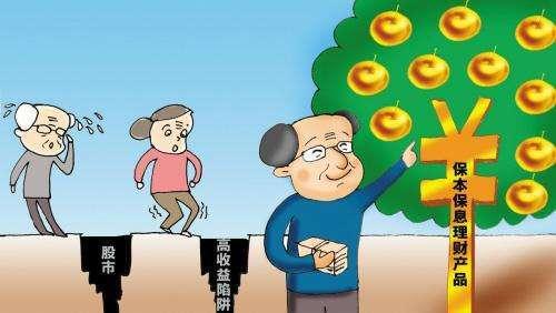 防騙在行動(dòng)，手工之家提醒要了解老年人理財(cái)，謹(jǐn)防上當(dāng)受騙