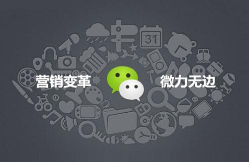 給你一點(diǎn)啟發(fā)，淺談微商的價(jià)值(圖1)