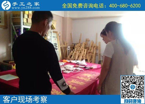 9月14日，想接正規(guī)廠家的手工活就做這里的珠繡外發(fā)手工活，手工之家接待考察加工客戶剪影