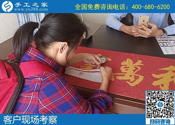哪里有手工活外發(fā)拿回家做？客戶來訪手工之家(圖1)