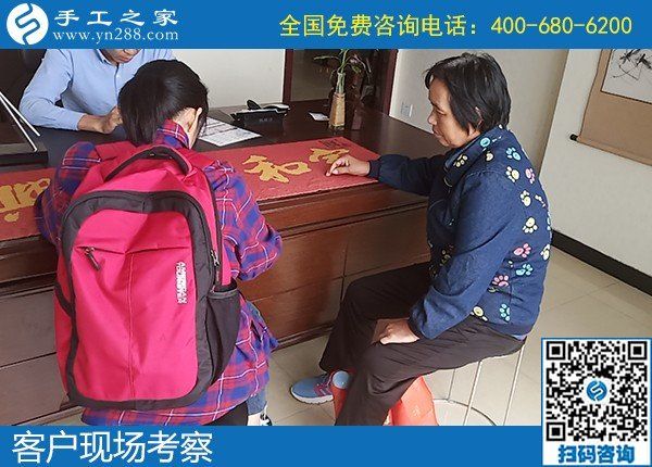 哪里有手工活外發(fā)拿回家做？客戶來訪手工之家(圖2)