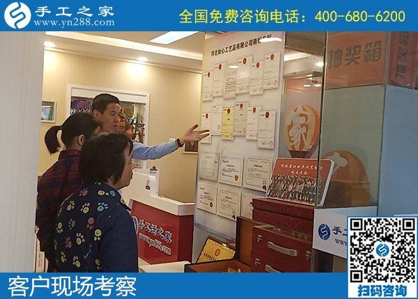 9月15日，什么樣的人適合在家做手工加工掙錢？這里有答案，手工之家接待考察加工客戶剪影