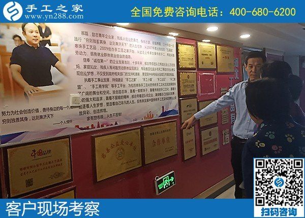 9月15日，什么樣的人適合在家做手工加工掙錢？這里有答案，手工之家接待考察加工客戶剪影