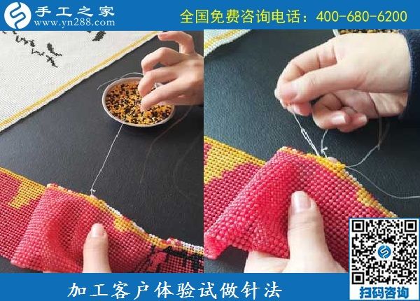 9月16日，做手工活加工掙錢，很多人選擇珠繡串珠手工活外發(fā)加工項(xiàng)目，手工之家接待考察加工客戶剪影