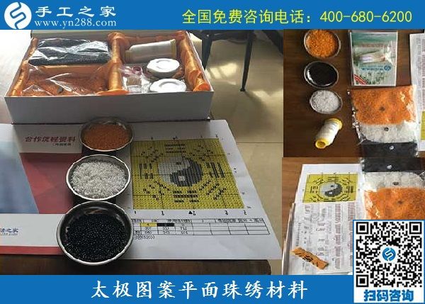 9月16日，做手工活加工掙錢，很多人選擇珠繡串珠手工活外發(fā)加工項(xiàng)目，手工之家接待考察加工客戶剪影