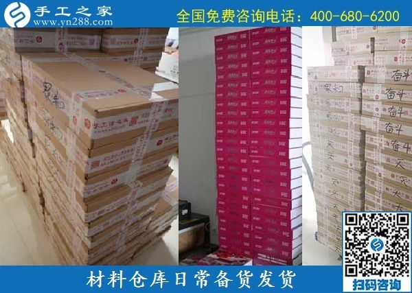 9月16日，做手工活加工掙錢，很多人選擇珠繡串珠手工活外發(fā)加工項(xiàng)目，手工之家接待考察加工客戶剪影