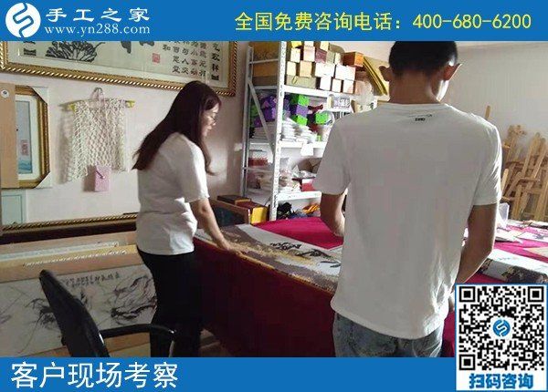 9月17日，想找手工活去哪里，大家都選這里的珠繡串珠手工活外發(fā)，手工之家接待考察加工客戶剪影