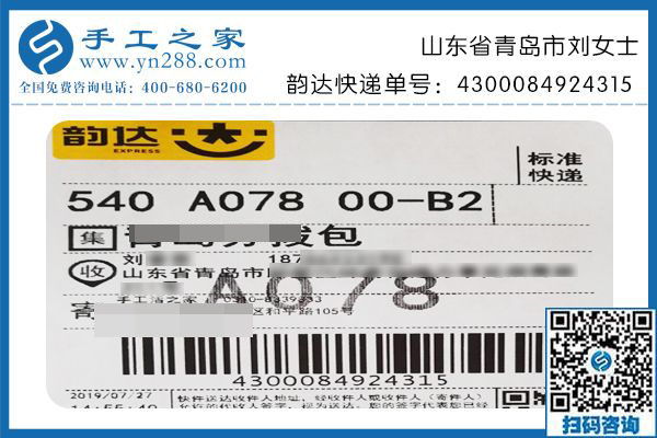 正規(guī)手工活兼職在這里，山東青島劉女士下班后在家做串珠手工活外發(fā)加工掙錢