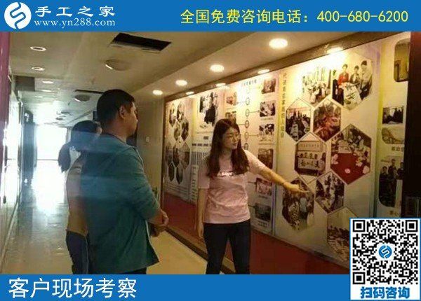 9月18日，這個正規(guī)手工活，不管是兼職，還是創(chuàng)業(yè)都可以。手工之家接待考察加工客戶剪影