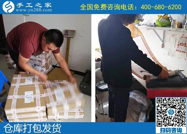 9月19日，什么是人性化的正規(guī)手工活？適合在家做嗎？手工之家接待考察加工客戶(hù)