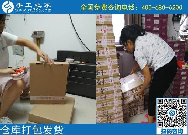 9月20日，做手工活、找手工活，大家要找正規(guī)可靠的廠家，手工之家接待考察加工客戶剪影