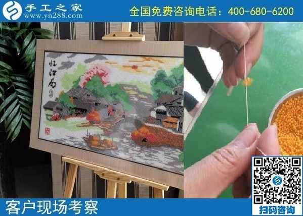 9月20日，做手工活、找手工活，大家要找正規(guī)可靠的廠家，手工之家接待考察加工客戶剪影